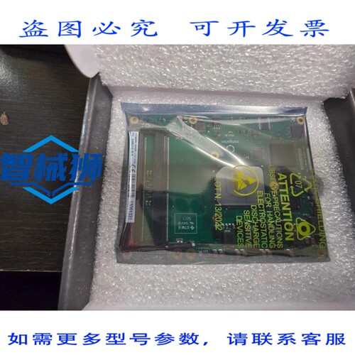 原装供应 CONGATEC 048210 B.5 单板计算机 C3808
