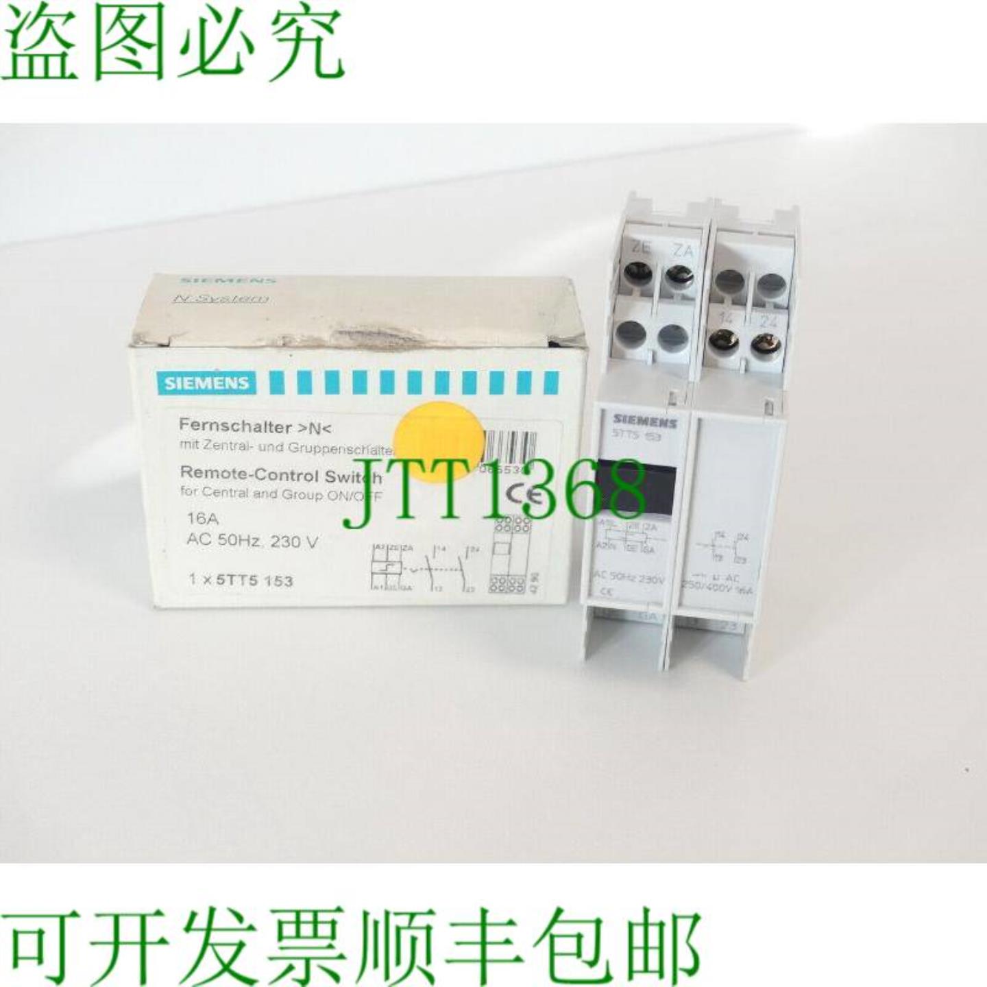 5TT5153 远程开关 N 16A AC 50Hz 230V - 未使用 -