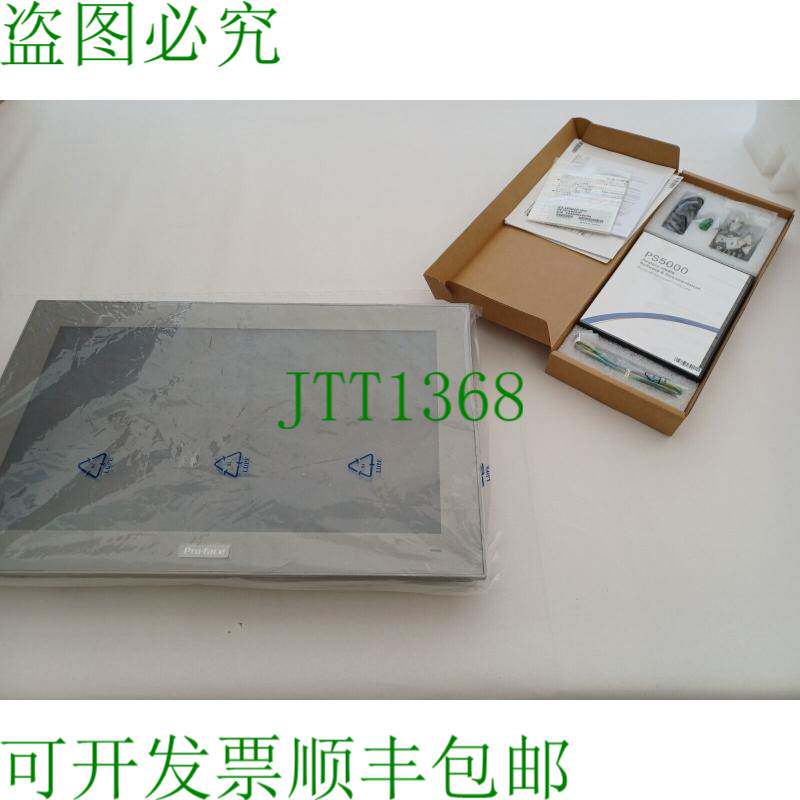 原装供应Pro-face IPC 工业平板电脑 PS5000 / PFXPS2KN3D86C0NG0