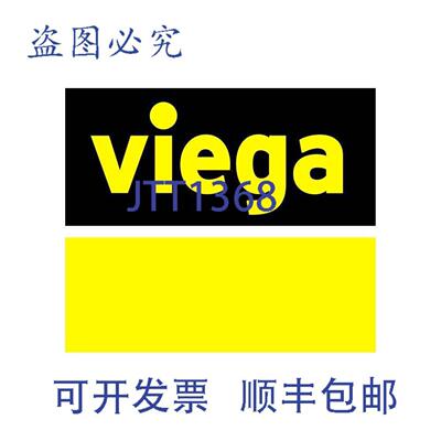 供应Viega 28750 MegaPressG 适配器压接器 4 英寸 x 4 英寸