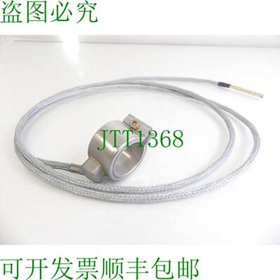 德马格加热带35x31225W230V气体总长度200m - 未使用