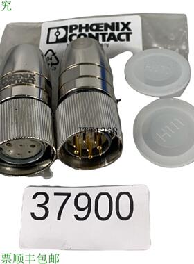 供应菲尼克斯电气 IBS A-CCO-RL CONNETTORE 2752097