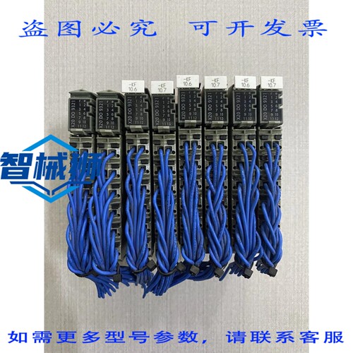 原装供应 B&R X20 DO 9321 REV H0 带 X20 BM 11 数字输出模块