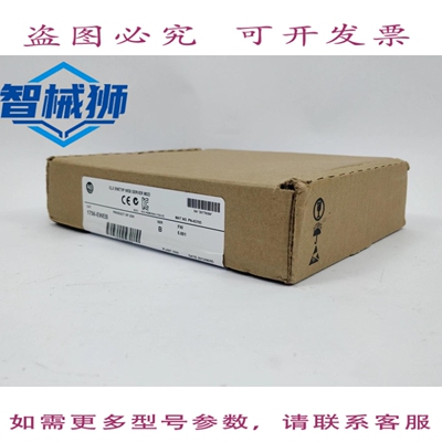 现货供应 AB 1756-EWEB SER B CONTROLLOGIX 以太网/IP Web 控制
