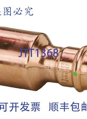 供应Viega 20763 3英寸 x 2英寸 铜 ProPress 减压器 FTG x C