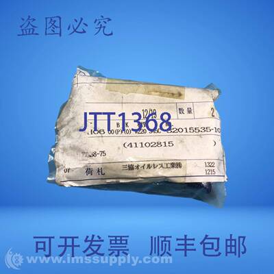 原装供应Sankyo Oilless Industry TWX38-75 耐磨板 2 件装 FNOB