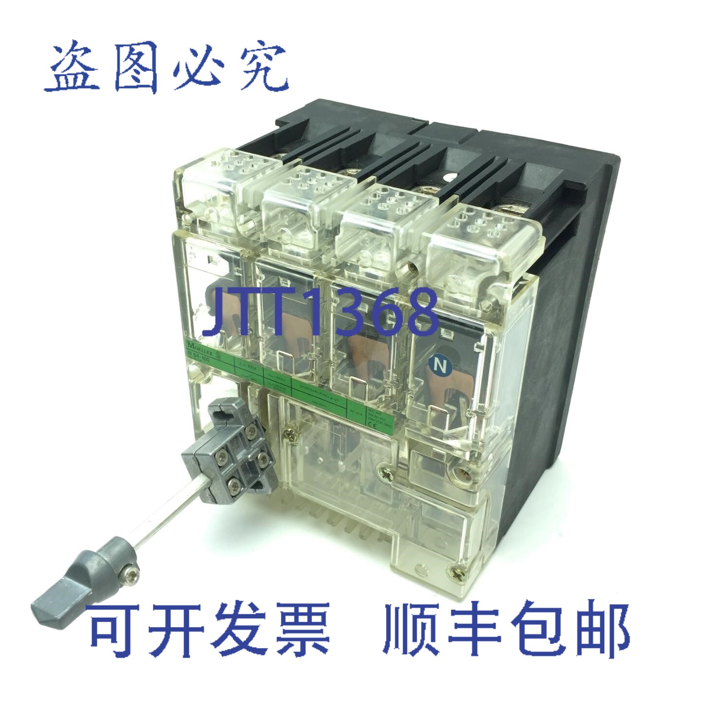 原装供应Klockner Moeller N64-100 Ser 2 隔离开关，4 极，200A
