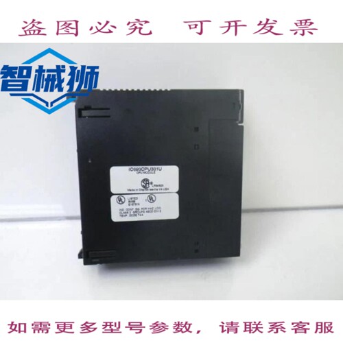 现货供应 IC693CPU331U FANUC CPU 模块