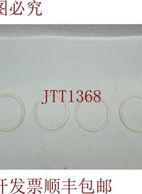 供应批量 4 件 Yutani 00452-68 0045268 备用戒指 30 天 发