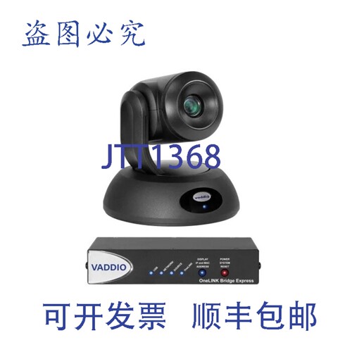 原装供应999-99600-270 RoboSHOT 12E HDBT LINK Bridge 系统