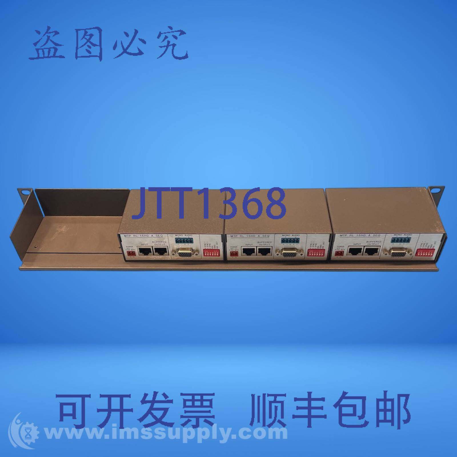 原装供应Extron MTP RL 15HD A SEQ 接收器，带偏移均衡器 3175