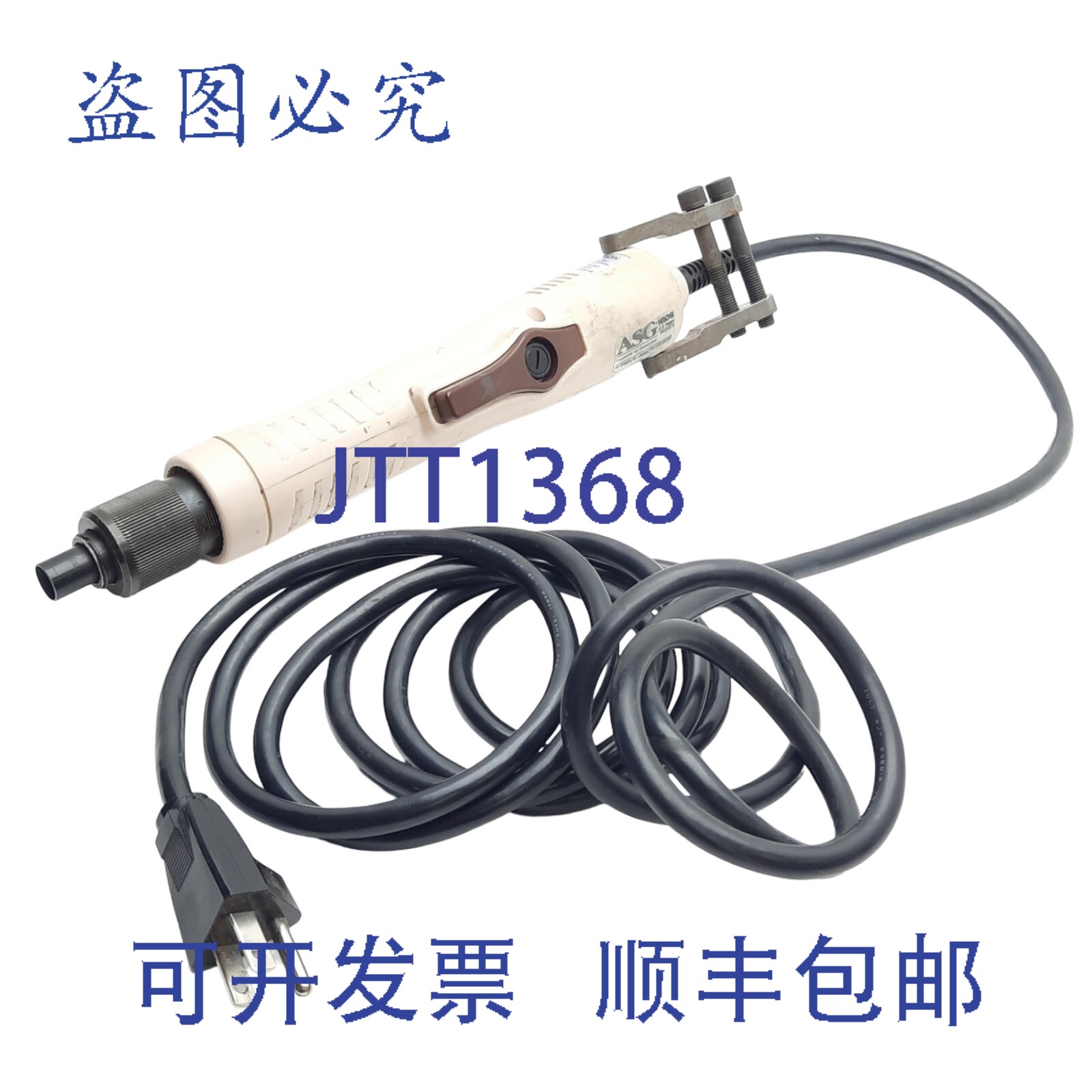 原装供应ASG Jergens HIOS H10S VZ-4506 电动 1/4 英寸驱动,120