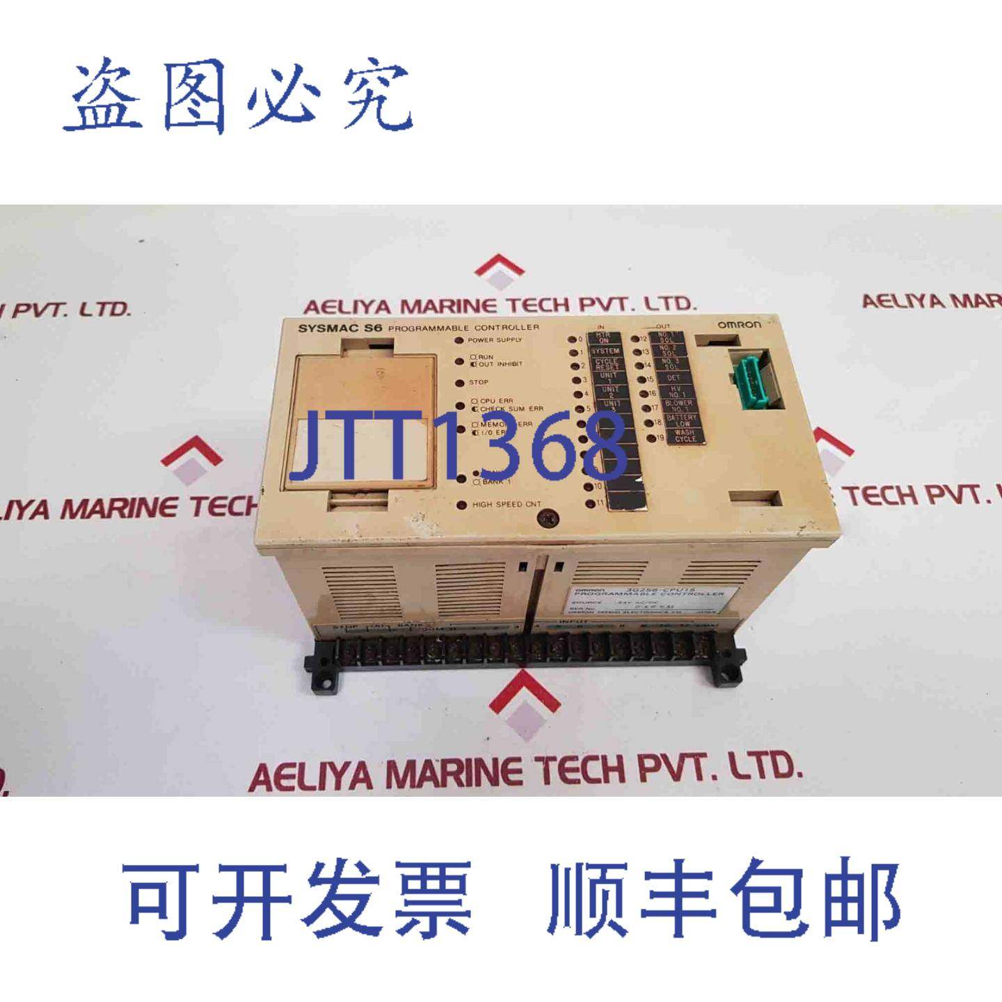 供应SYSMAC S63G2S6-CPU15可编程控制器