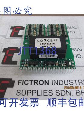原装供应2SD315AI CONCEPT模块 2SD315A1