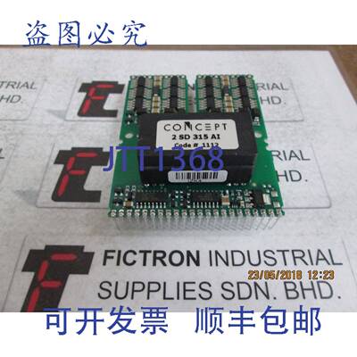 原装供应2SD315AI CONCEPT模块 2SD315A1