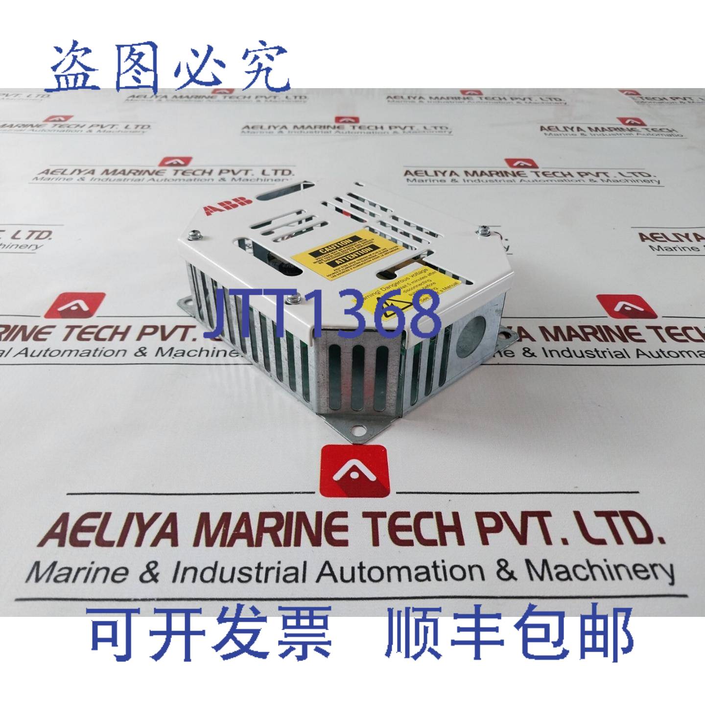 供应agps11c变频器板