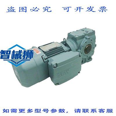 原装供应 SEW SA47/T DRS71S4BE05/TF/DH/RI 齿轮电机 SA47TDRS7
