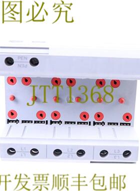 供应PHOENIX CONTACT 2905469 FLT-SEC-T1+T2-3C-35025-FM