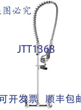 原装供应T&S B-0133 易于安装的预冲洗装置 1.15 GPM 8 孔中心
