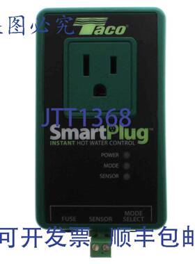 供应Taco SP115-1 SmartPlug 即热热水控制器