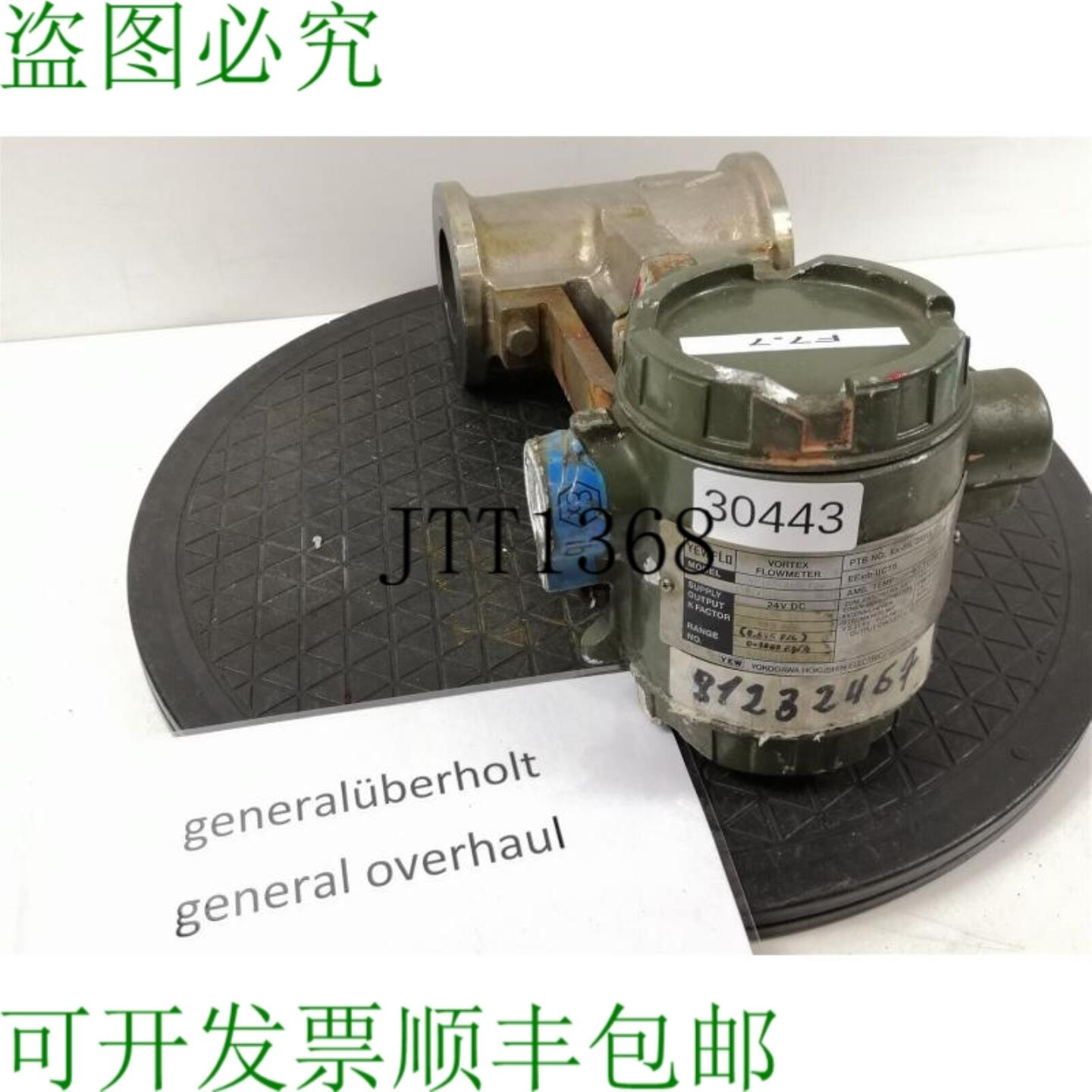 供应Yewflo YF105 借记表 YF105-AGSE4D-S3S3 CCes