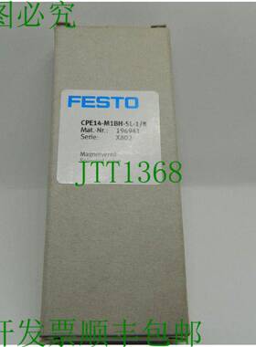 原装供应x CPE14-M1BH-5L-1/8 材料编号 196941