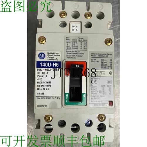 供应Allen Bradley 140u-h6c3-c50 系列 B  50a 3 极支架