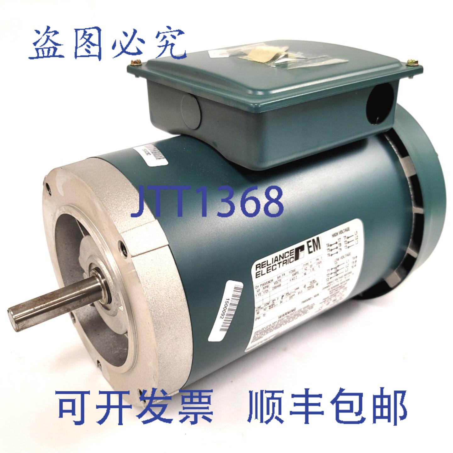 原装供应Reliance P56X0363H 通用电机 1.5马力 230/460VAC 三相