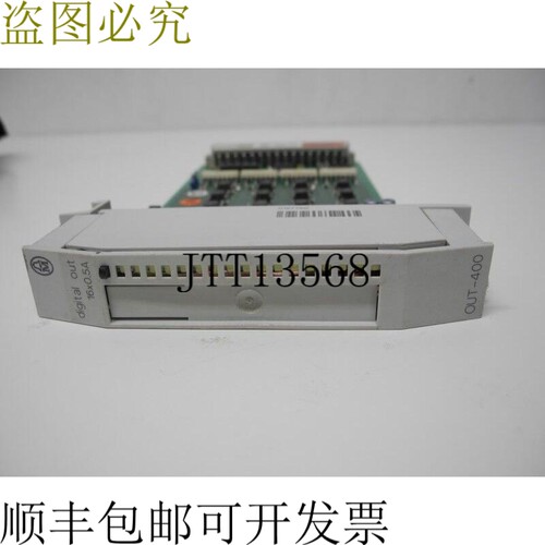 Moeller PS416 OUT-400 数字输出 16x0.5A 模块