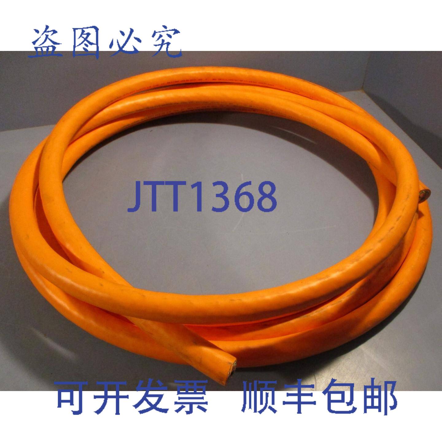 供应LAPP Olflex Servo FD 796 CP 0027956 4 AWG 导线 约 24