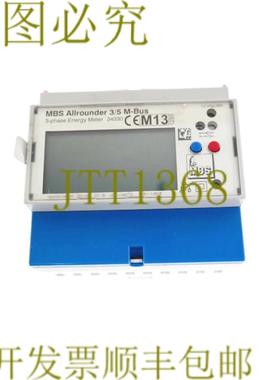 供应EMU 电子 MBS ALLROUNDER 35 M-BUS 动力计