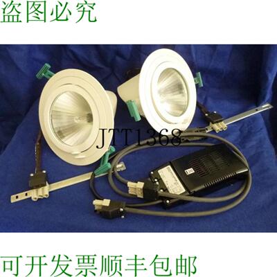 供应灯具 Encastrés Halogenures Métalliques Lamp Avec