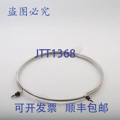 原装供应Calrod 240V 5675W 替换 MPN BKI C0031