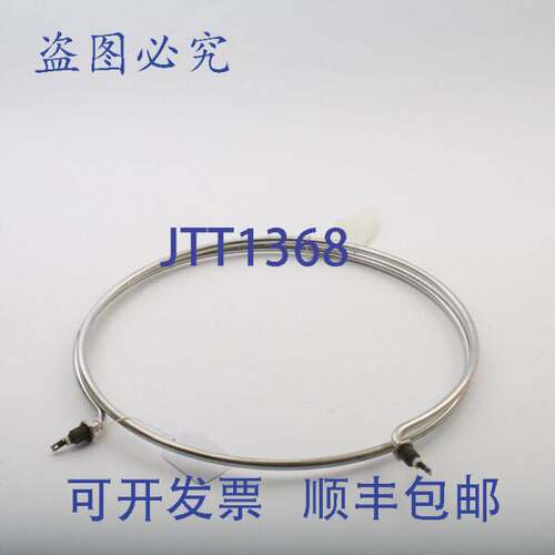 原装供应Calrod 240V 5675W 替换 MPN BKI C0031