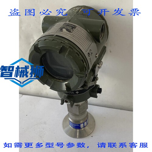 现货供应 横河电机 EJA530A DP HARP 压力变送器 2 MPa 10.5-42VD