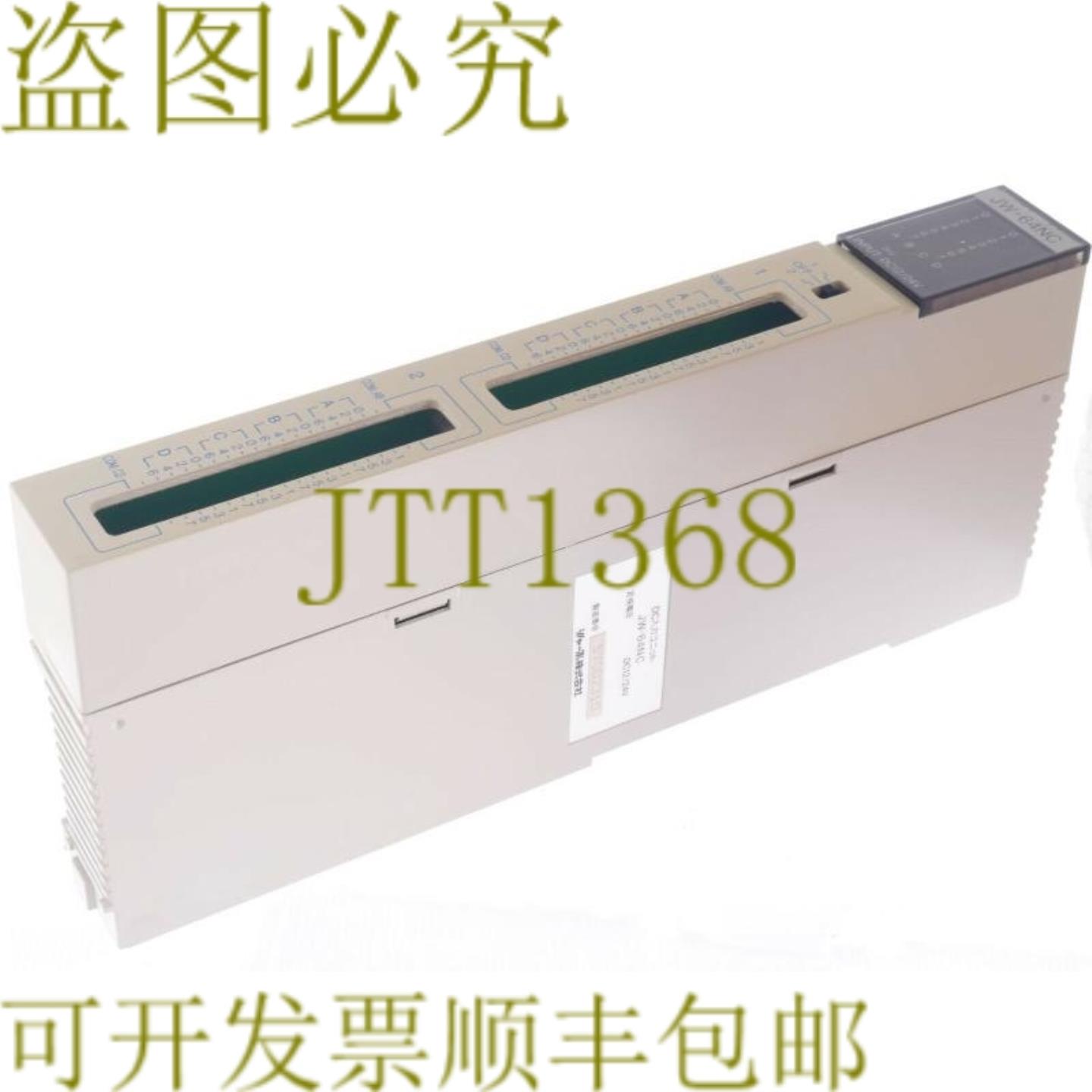 供应夏普 JW-64NC JW64NC