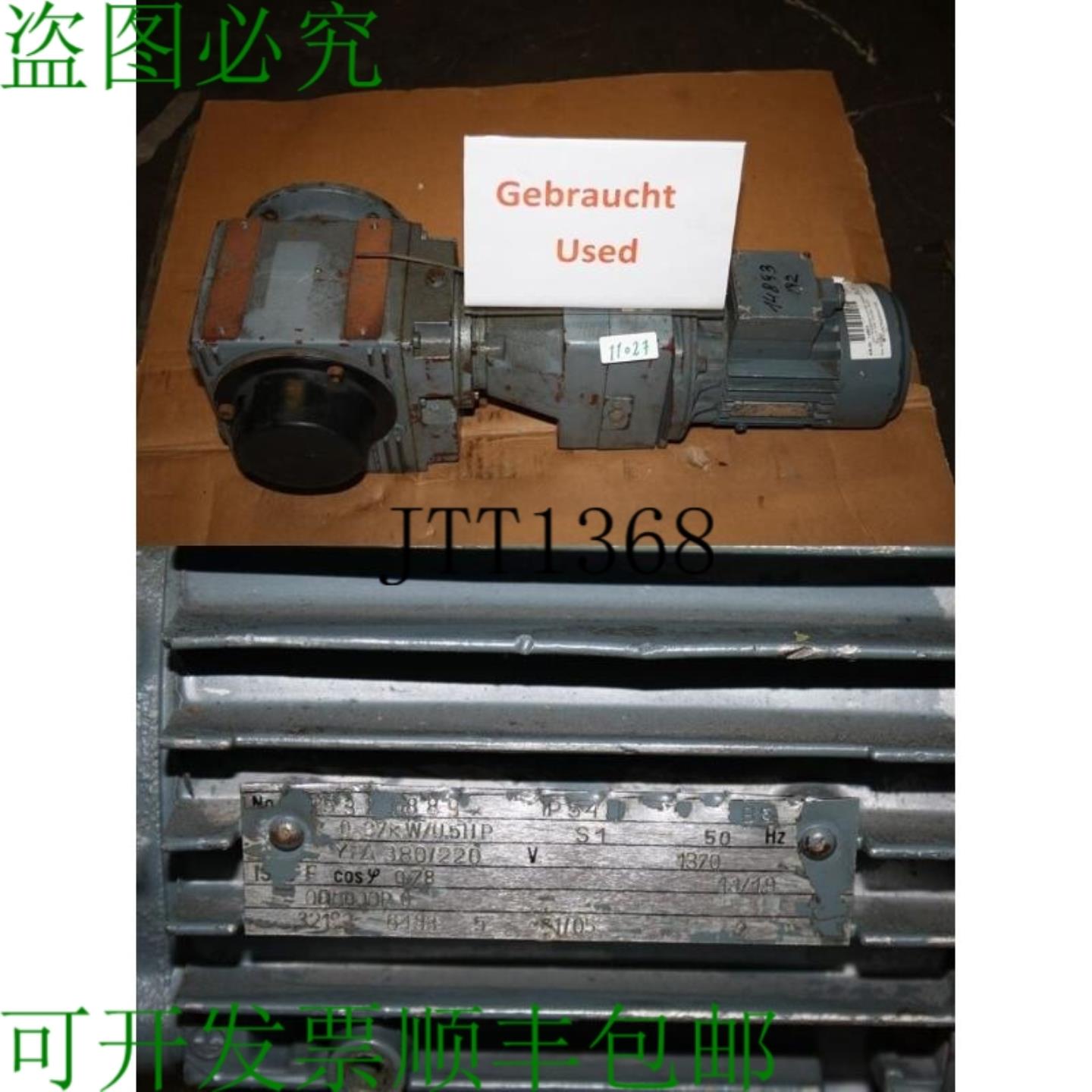 供应Carl 037 Kw 电机器 Lineal Caja de Cambios