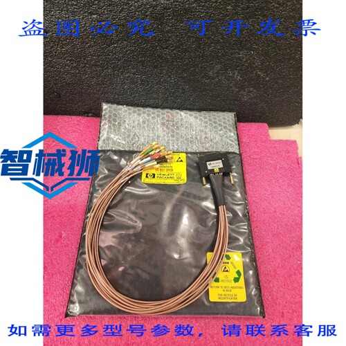 原装供应 KEYSIGHT U4422A 逻辑分析仪电缆 2 号