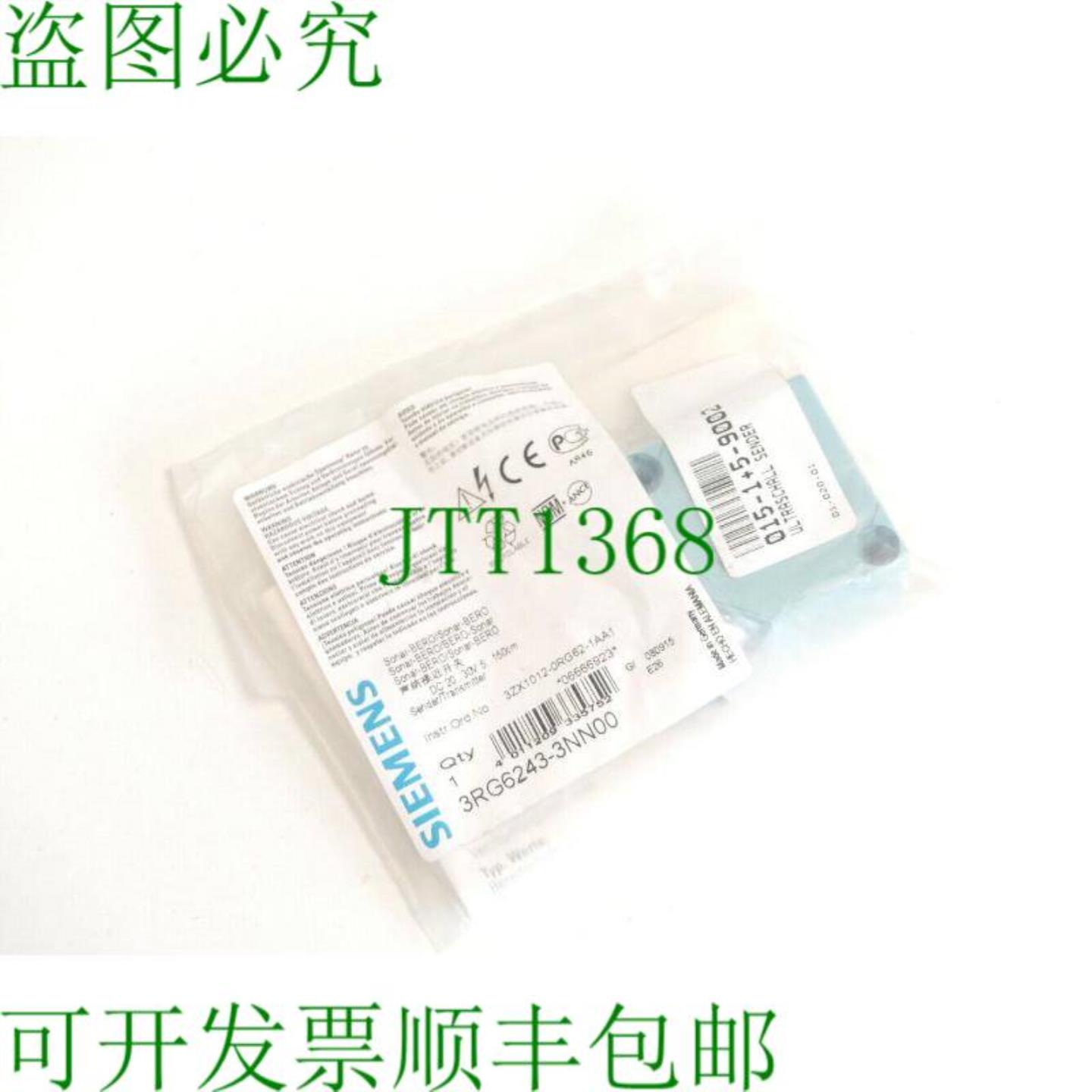 3RG6243-3NN00 声纳-BERO 发射器 - 未使用 -