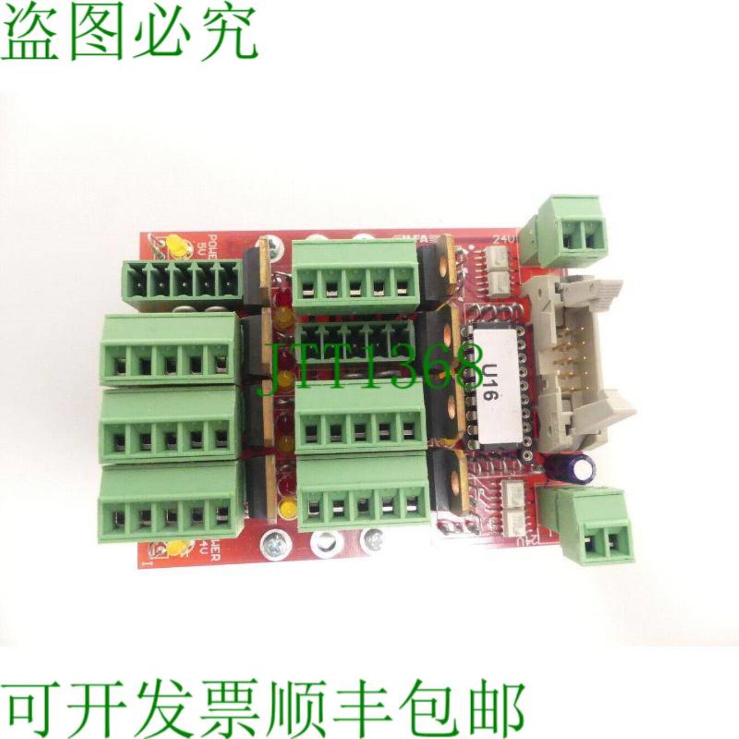 维斯康VDOMR2