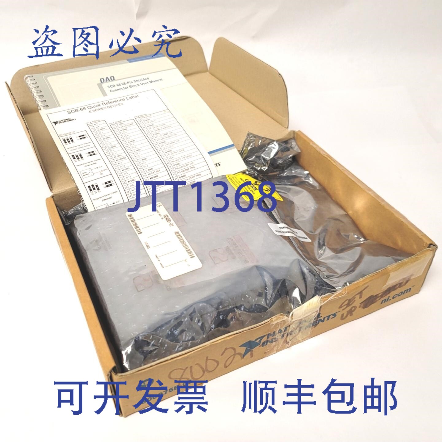 原装供应Instruments 182469D-01 68针连接器端子块,SCSI