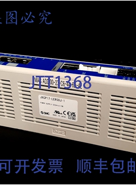 原装供应 JXCP17-LER50J-1 控制器，PROFINET 100Mbps，36 字
