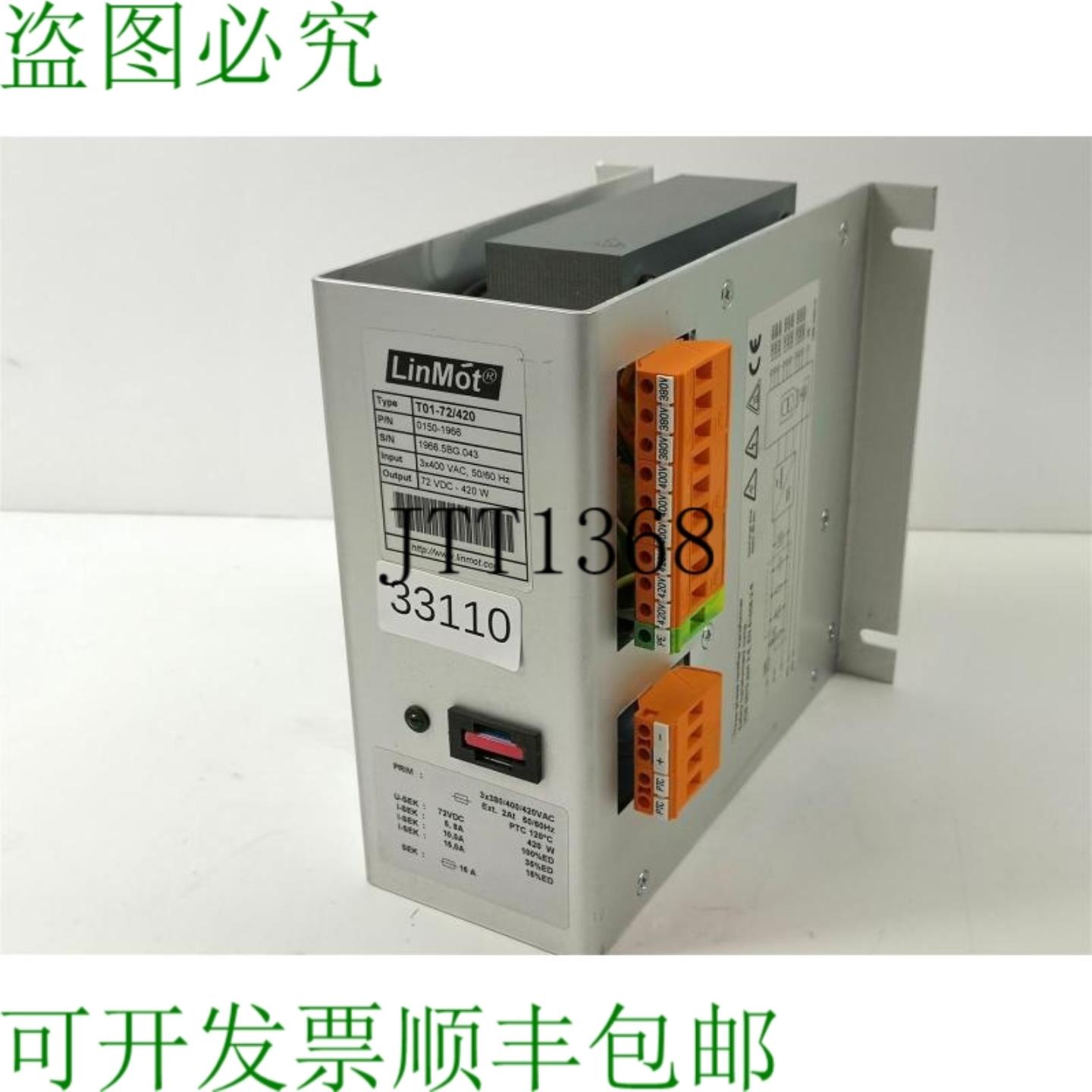 供应LinMot T01-72420 变形金刚