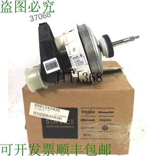 供应Askoll TA0200 电机驱动电机 240W