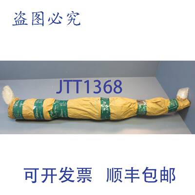 供应Westfalia 1312-3429-010 分离器蜗轮