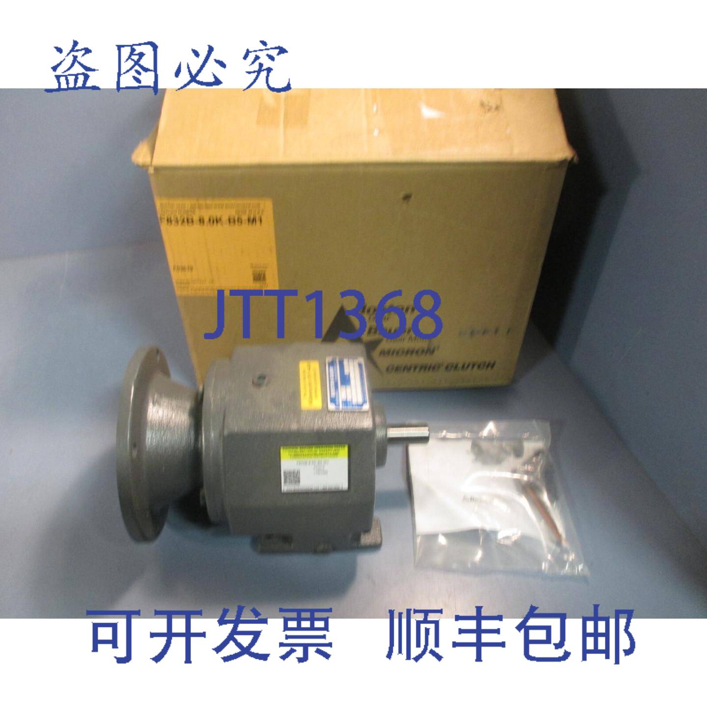 供应波士顿齿轮 F03619 204  81 直列斜齿轮减速机 F832B-8