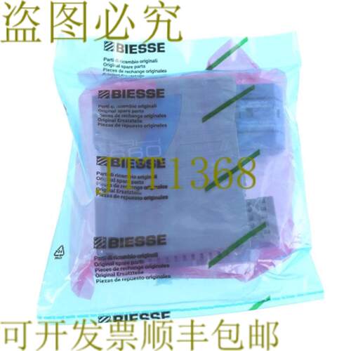 供应比耶斯 HSD BH660 H0101DBH660C0