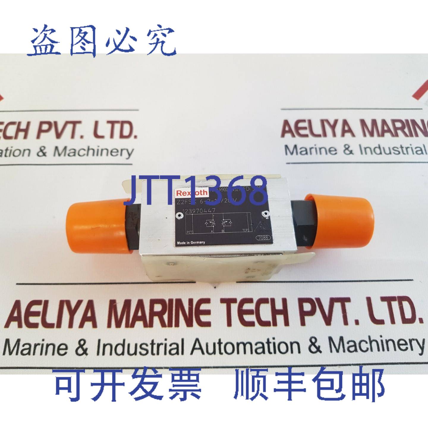 供应力士乐 R900564521 流量控制器 Z2FSK 6-2-122QV