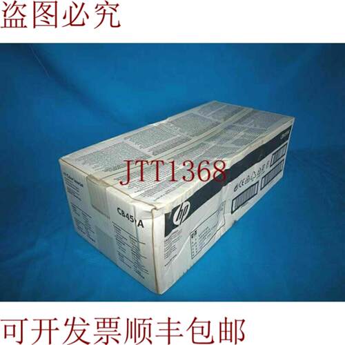 供应CB459A 彩色激光喷射图像套件 银色