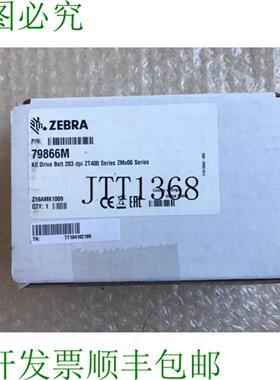供应Zebra 79866m  203 Dpi  驱动带套件适用于 Zt400 和 Z